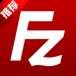 FileZilla Portable(FTP客户端)