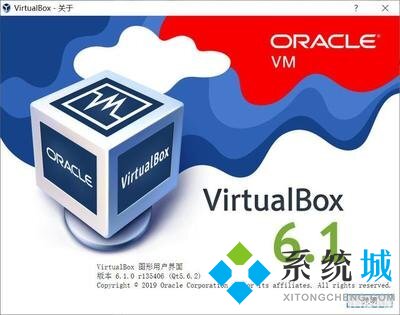 卸载virtualbox对电脑的影响 怎么卸载virtualbox