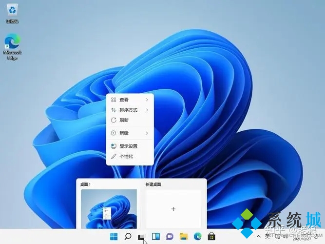 Win11字体安装不了怎么办 win11安装字体失败解决方法