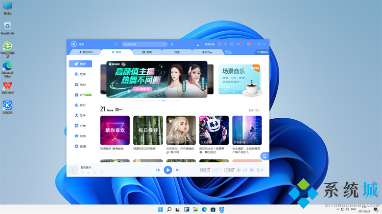 Win11运行出现蓝屏怎么解决？win11程序运行奔溃解决办法介绍