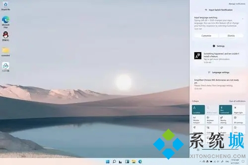 win11微软商店下载速度很慢 win11dns网络优化教程