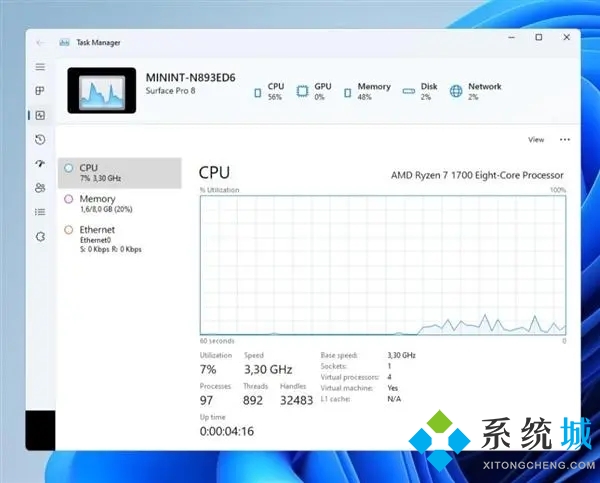 win11如何查看cpu温度 win11系统cpu温度监控方法