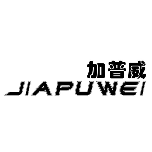 加普威Jiapuwei JPW830打印机驱动