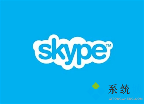 skype卸载了有什么影响 电脑上的skype能卸载吗