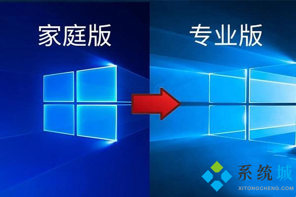 windows11家庭版怎么升级到专业版 免费升级win11专业版教程