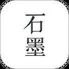 石墨文档app