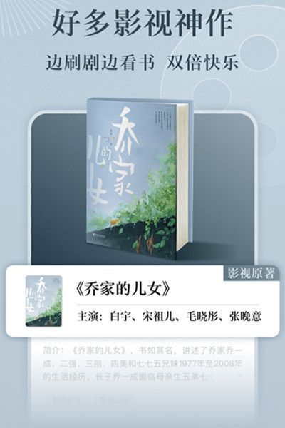 番茄小说官网版