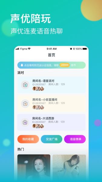 牡丹直播app免费官网版