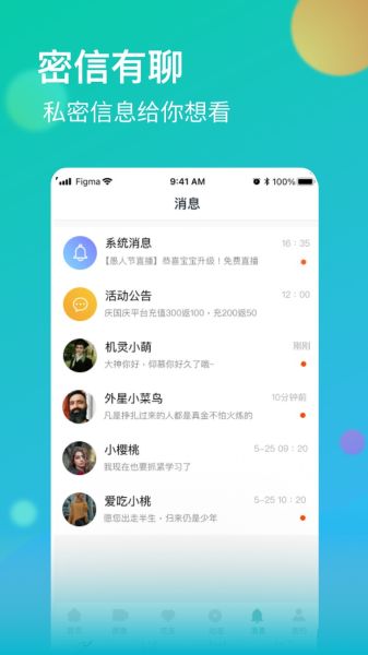 牡丹直播app免费官网版