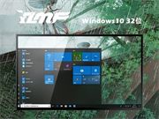 雨林木风 ghost win10 32位 通用家庭版系统 v2022.10