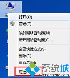 Win7桌面图标蓝底阴影怎么去除