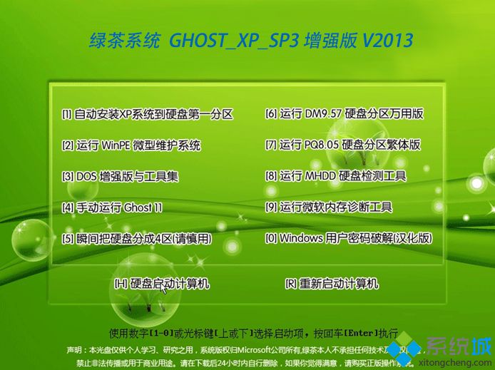 windows xp 64位中文版下载 windows xp 64位中文版下载地址