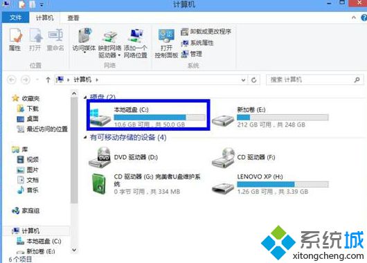 win7如何修改桌面路径的方法