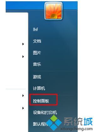 Win7鼠标灵敏度的调节小技巧