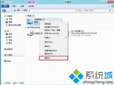 win8系统如何使用磁盘清理