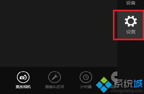 如何解决win8相机打不开