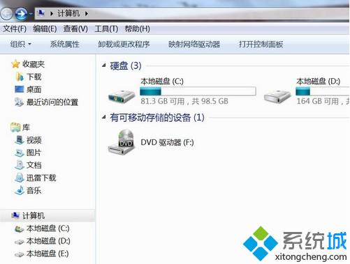 如何将win7系统中我的文档移动到D盘