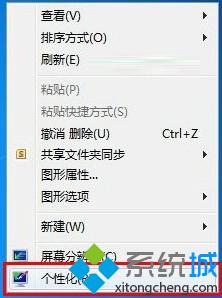 win7系统怎么给显卡硬件加速