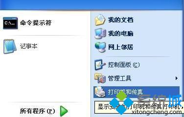 xp打印机怎么设置双面打印