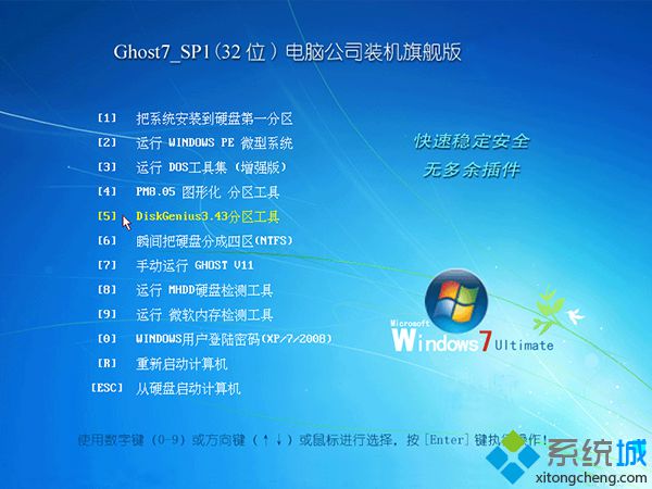 win10企业版1511下载 win10 1511企业版下载地址