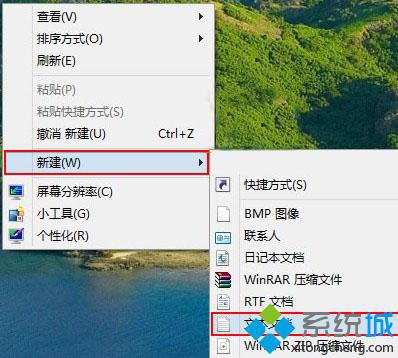 如何快速清理win8垃圾文件