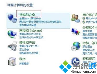 关闭Win8系统SSD硬盘索引减少硬盘狂转