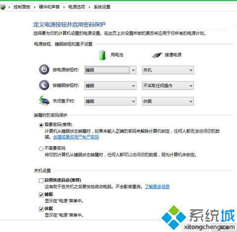 Win8.1按F8无法进入安全模式怎么办