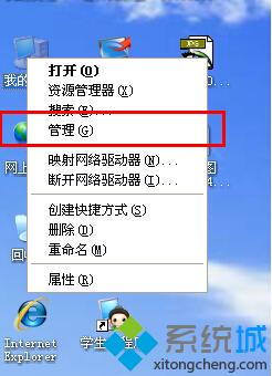 雨林木风xp系统桌面右下角本地连接显示网络电缆没有插好怎么办