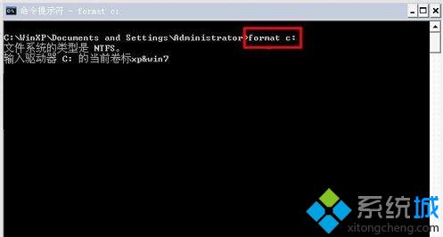 xp系统格式化的方法 xp系统下利用cmd进行格式化
