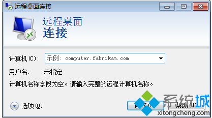 win7开启远程桌面的方法 win7 64位系统远程桌面服务开启方法