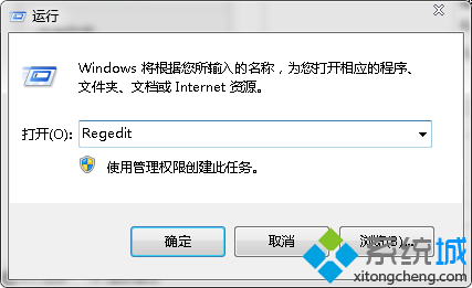 笔记本win7系统调出计算机管理器导致explorer.exe崩溃的解决方法