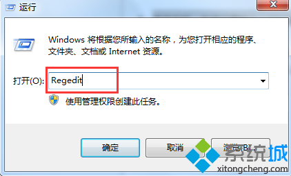 浅析win7纯净版系统下删除收藏夹链接文件的方法【图文】