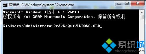 纯净版win7 64位旗舰版系统彻底删除windows.old动态文件的方法