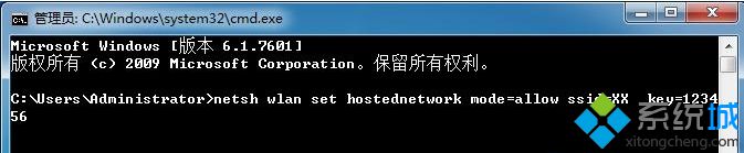 浅析笔记本专用win7系统创建手机WIFI共享网络的方法