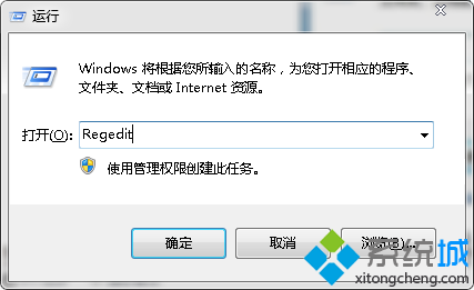 win7 64位系统右键菜单中恢复正常启动小工具的方法