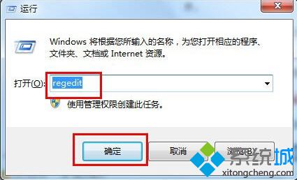 浅析笔记本专用win7系统关闭mmcss服务的方法【图文】