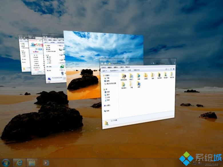 利用系统映像还原Windows7系统的方法