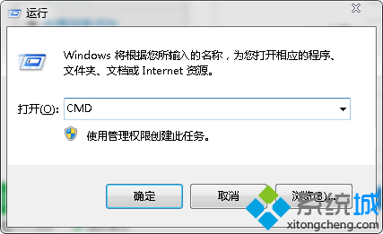 笔记本专用win7系统对hosts文件进行测试的方法