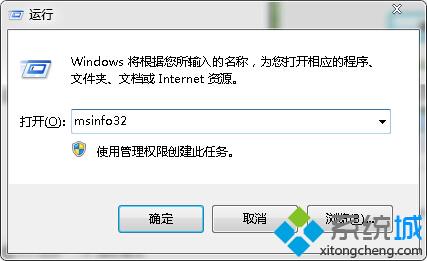 笔记本专用win7系统查看全部后台运行程序的方法