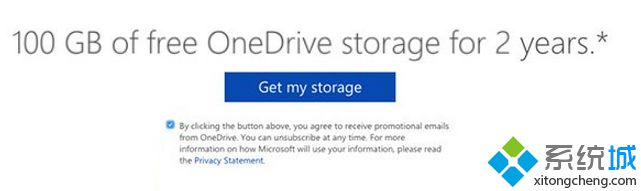 用户可获得100GB免费OneDrive空间的两年使用权