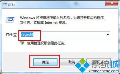 浅谈笔记本专用win7系统隐藏右键属性的解决方法