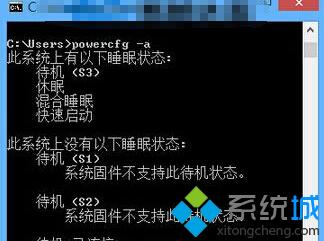 解析win8 64位旗舰版系统睡眠后无法唤醒的原因