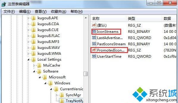 Win8.1免激活系统通知区域图标删除的方法【图文】