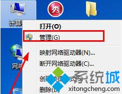 win7旗舰版64位系统开启SATA硬盘提高硬盘性能的方法