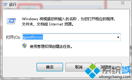 Win7系统使用久了之后网速变慢的原因以及解决方法