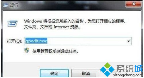 win7系统关闭电脑中自动更新功能的方法【图文】