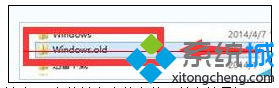 浅析win7系统C盘中哪些文件可以删除