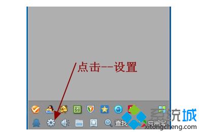 win7系统电脑如何禁止被别人加入QQ讨论组的技巧