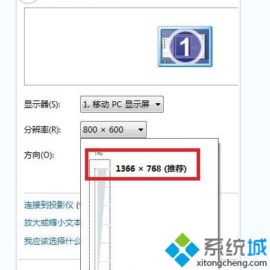 电脑公司Win7旗舰版系统调整桌面图标大小的方法【图】