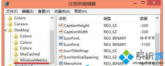 Win8系统注册表法将窗口边框变宽的技巧【图】